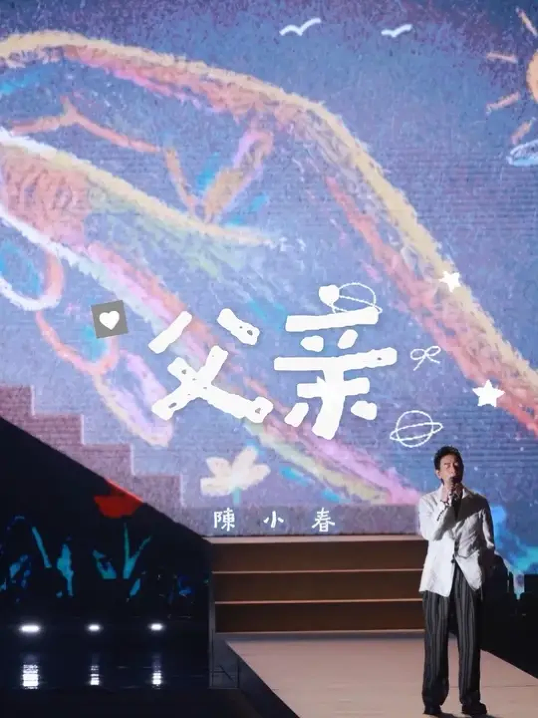 同一首《父亲》,两种视角:陈小春的粤语版,为什么比原版更催泪