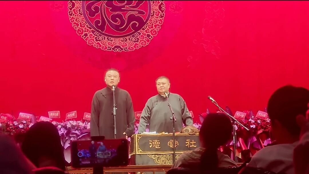 想带爸妈看一次岳云鹏？济南、常州、魔都号三条路，账都替你算好了