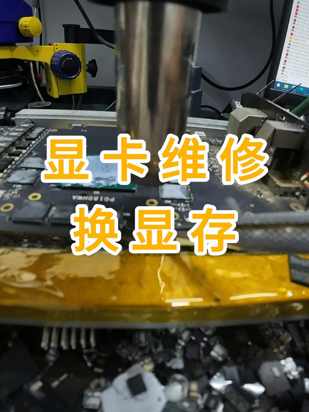 5060破3000元、显卡价格全线创历史新高:坏卡值得修吗?先看这三条计价路线再决定