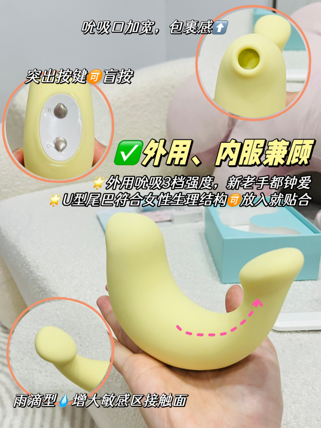 「这是情趣功能还是社死功能?」我把全网真实体验收了一遍,终于搞懂「可联网玩具」适合谁