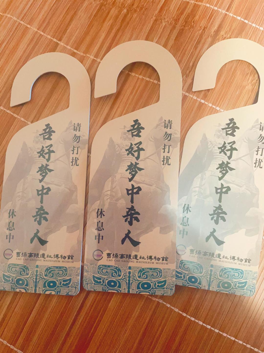 曹操墓前摆满布洛芬,成了网红墙:曹操高陵值得专门跑一趟吗,账替你算好了