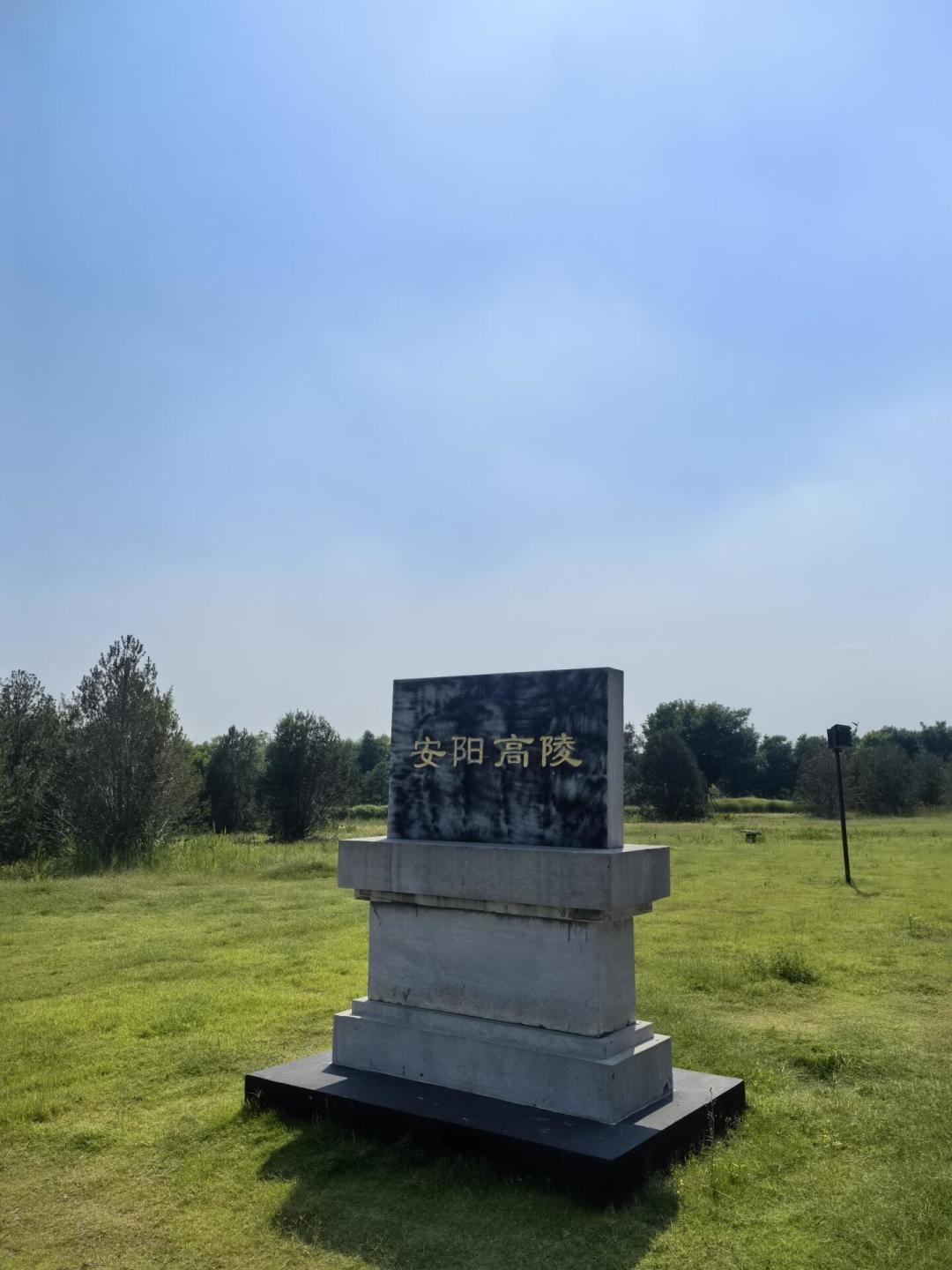 曹操墓前摆满布洛芬,成了网红墙:曹操高陵值得专门跑一趟吗,账替你算好了
