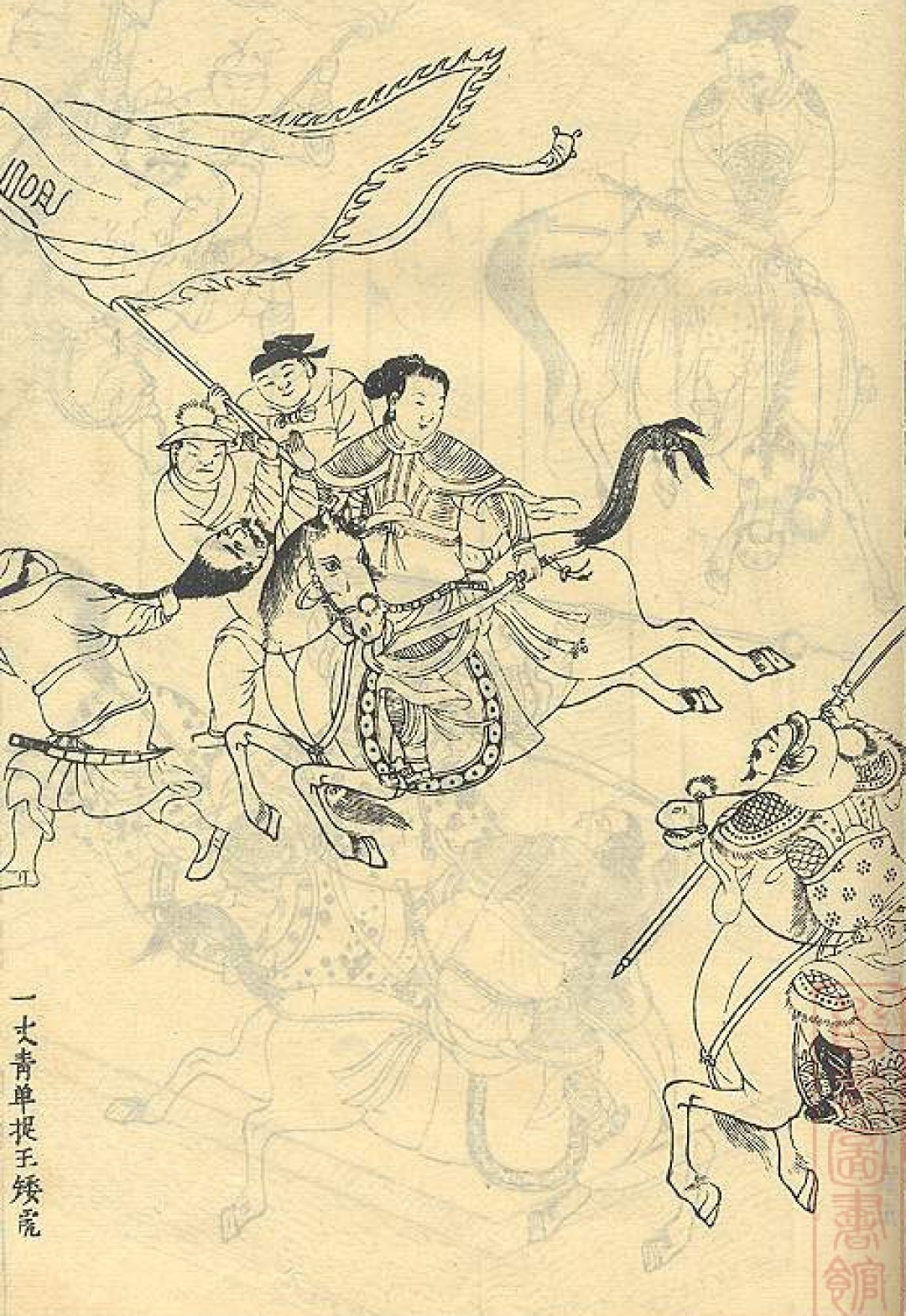 替扈三娘意难平？去看一场《扈家庄》：那方戏台上，她不用嫁王英