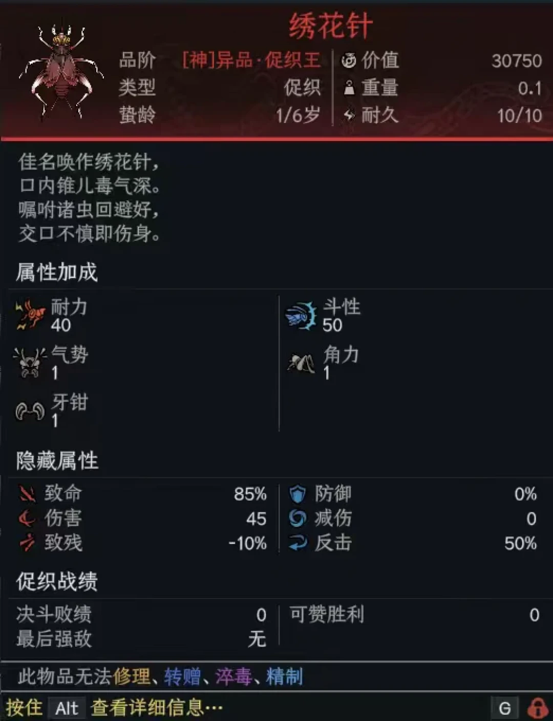 《太吾绘卷》1.0口碑为何两极?那本30万字的“百晓册”,就是自由度设下的门槛