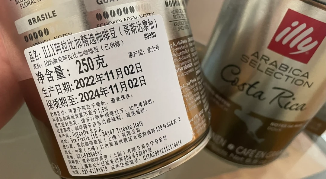同一袋山姆99元意式豆,一半人吹“口粮神豆”,一半人喝完失眠:从illy降级前想明白这件事
