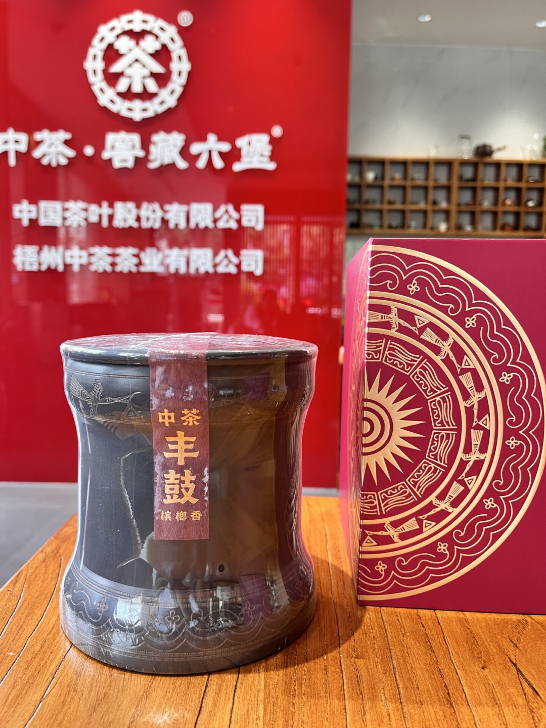 中茶两年出了三罐,一罐比一罐贵:888元一罐的丰鼎六堡茶,为什么茶友说“买它与茶关系不大”?