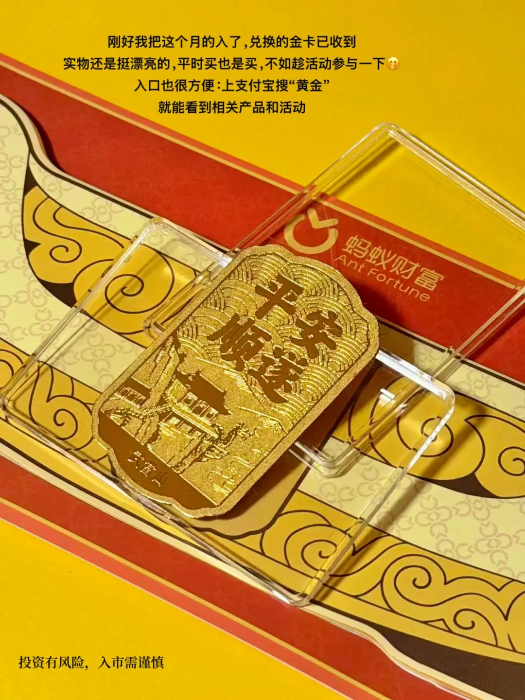 “大妈三宝”按8月行情重算账:100克金饰一个月贵了17300元,社保15年要成旧标准