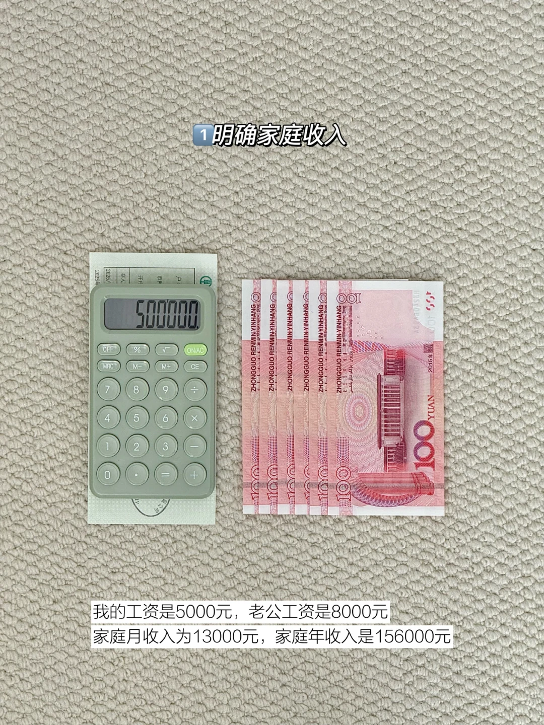 “大妈三宝”按8月行情重算账:100克金饰一个月贵了17300元,社保15年要成旧标准
