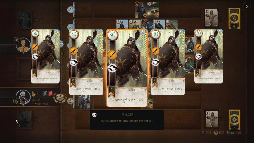 「来一局昆特牌吗?」CDPR确认《巫师3》新DLC「旧时曲」将加昆特牌新内容,2027年打上新牌前,老玩家先做这三件事