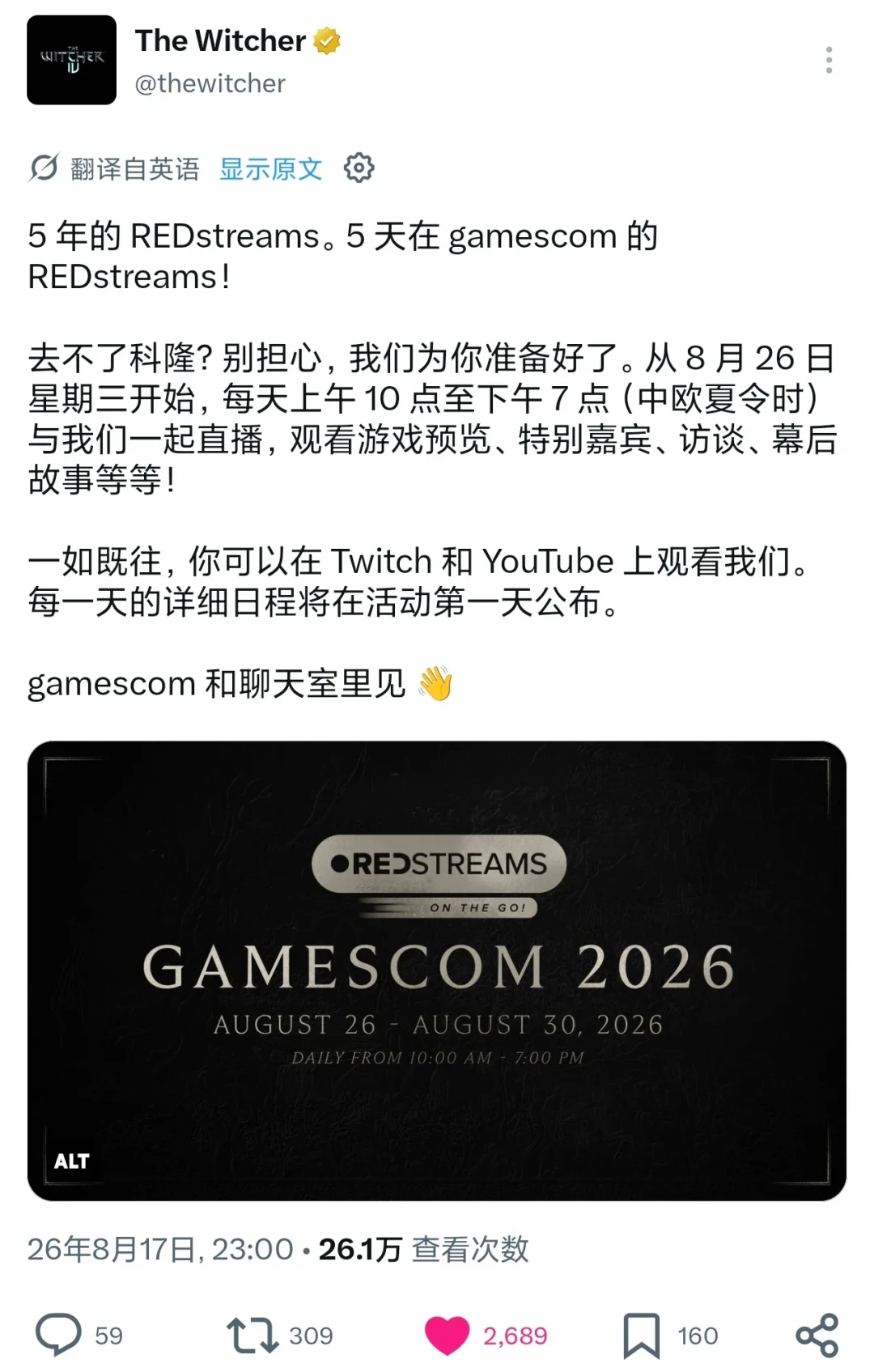 「来一局昆特牌吗?」CDPR确认《巫师3》新DLC「旧时曲」将加昆特牌新内容,2027年打上新牌前,老玩家先做这三件事