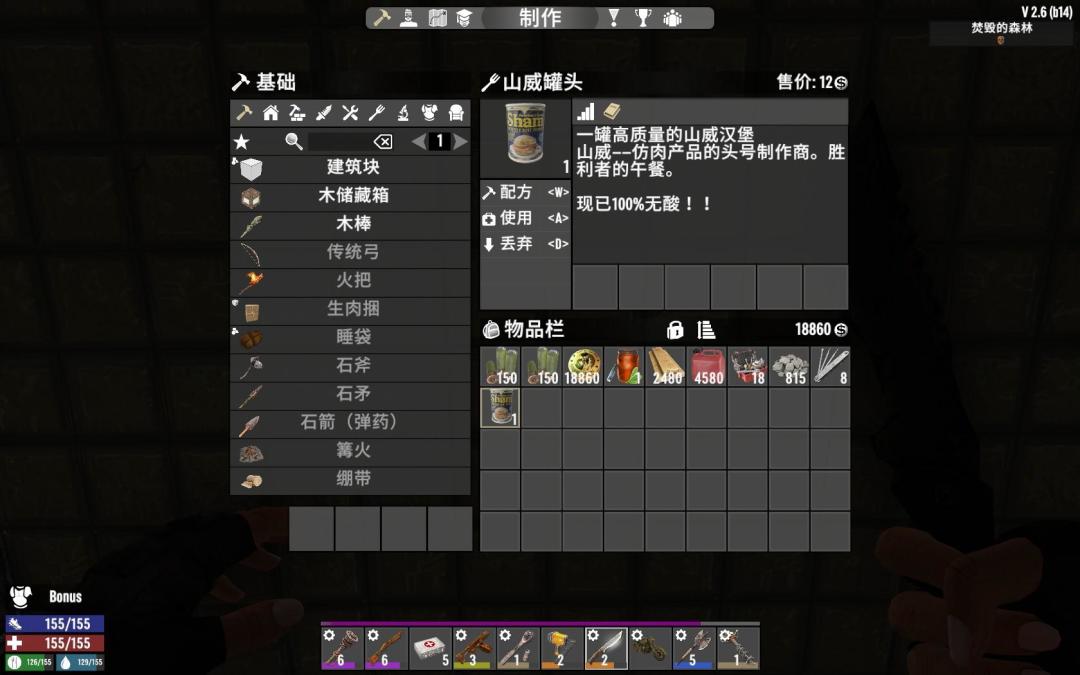 等了4年,《七日杀》“亡灵遗产”终于回归:但只支持老版基座,现在回坑还是再等等?