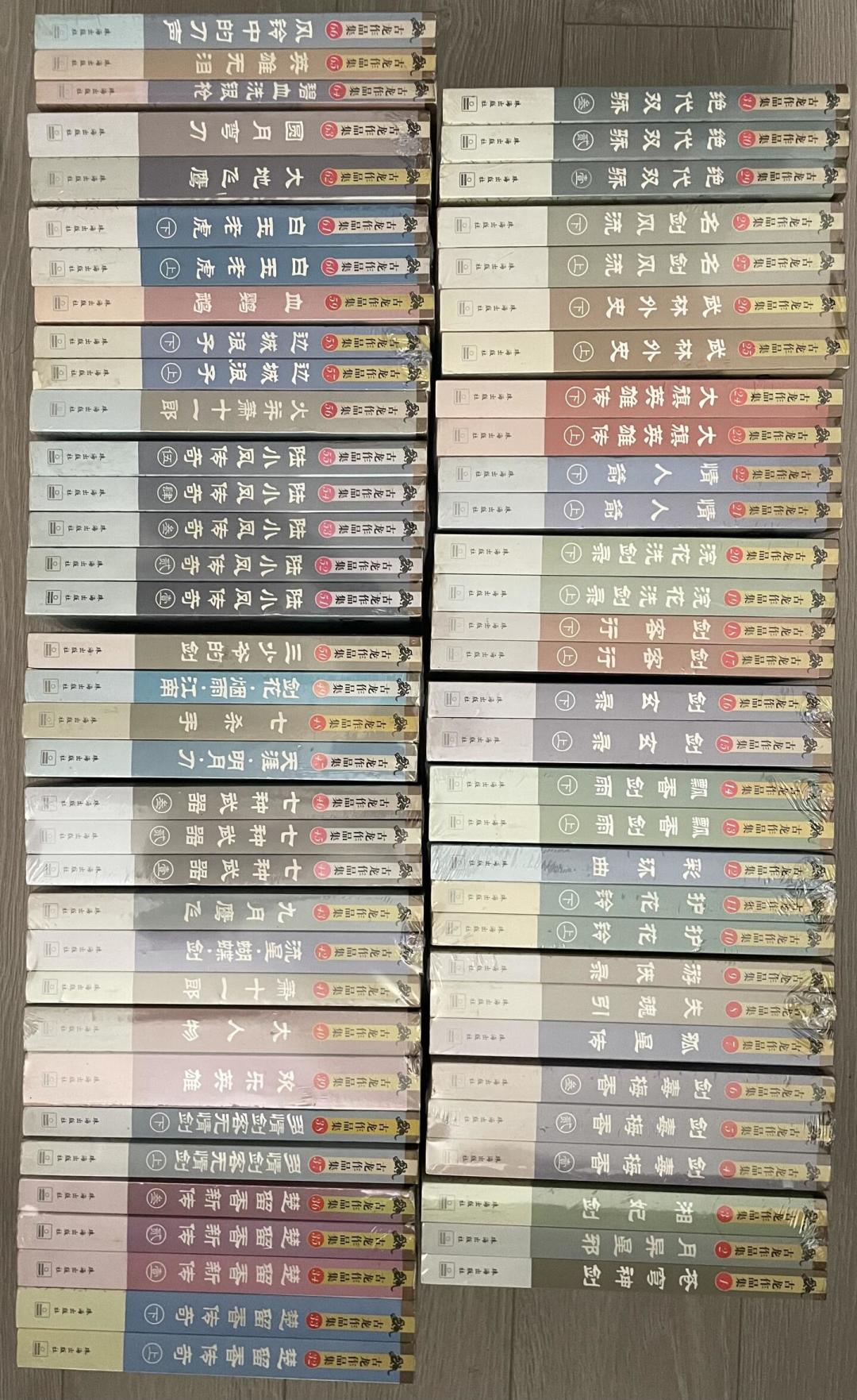 《金色》挖出了古龙最冷门的作品,《凤舞九天》原著几乎全是代笔:想趁这波补原著,先收下这份避坑指南