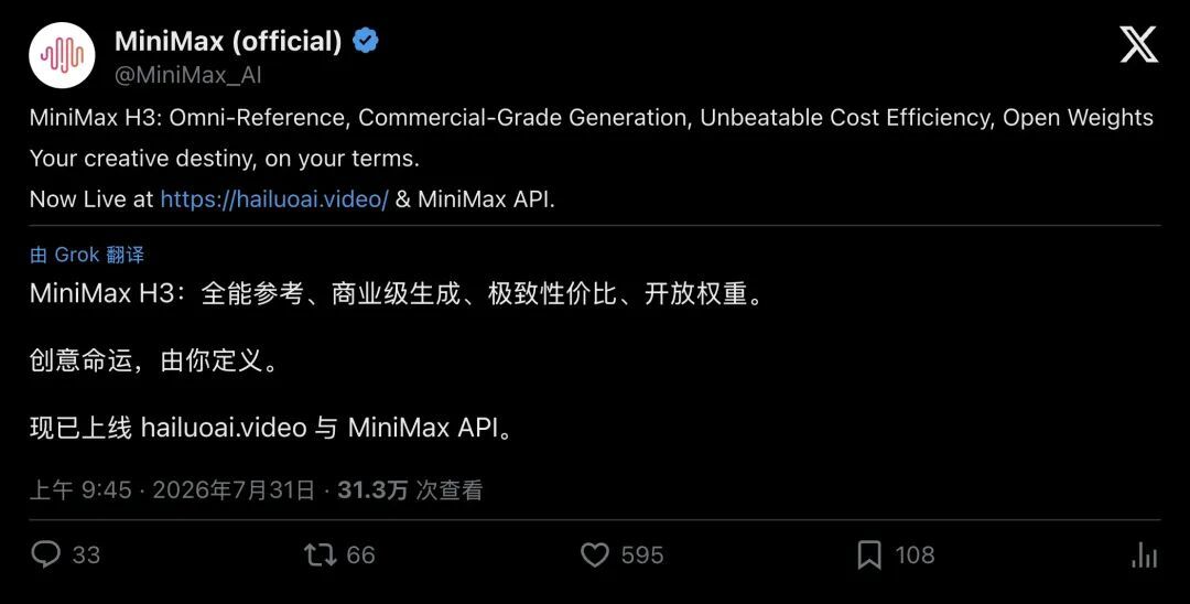 「Seedance已死」、「8G显存也能跑」？把刷屏的H3封神视频翻了一遍：一半的话少了半句