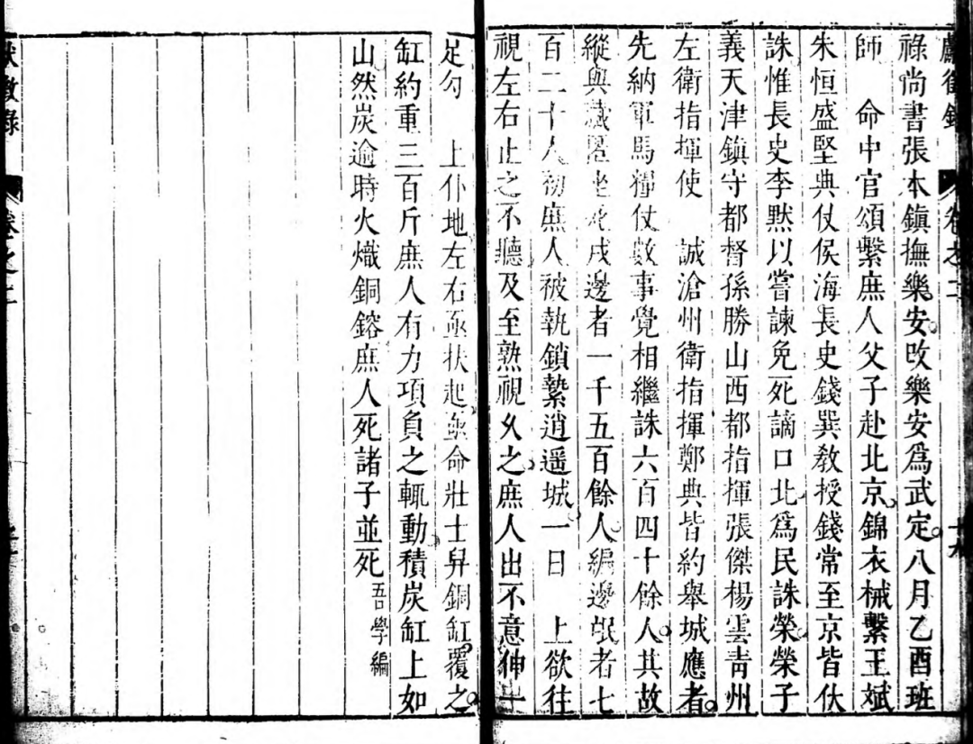 《两京十五日》刚入选广电扶持，我把剧里的15天夺位狂奔和铜缸结局跟正史对了一遍