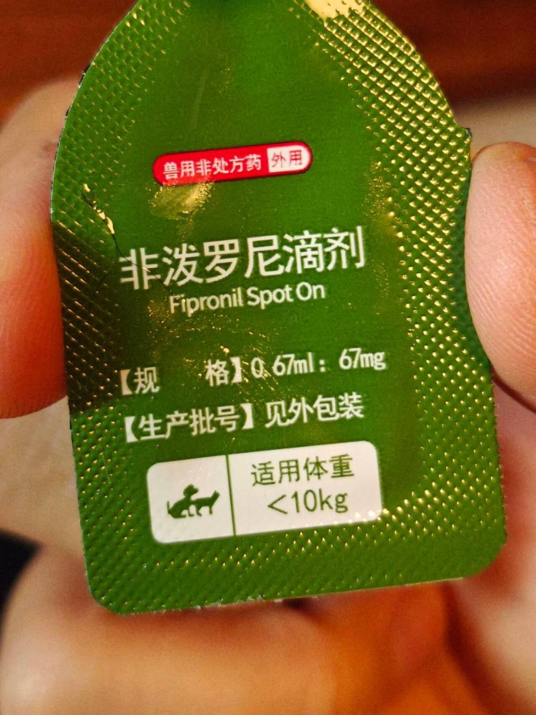 昌平马路上都查出蜱虫了:蜱虫高发季给狗选体外驱虫,先看成分表再看价格