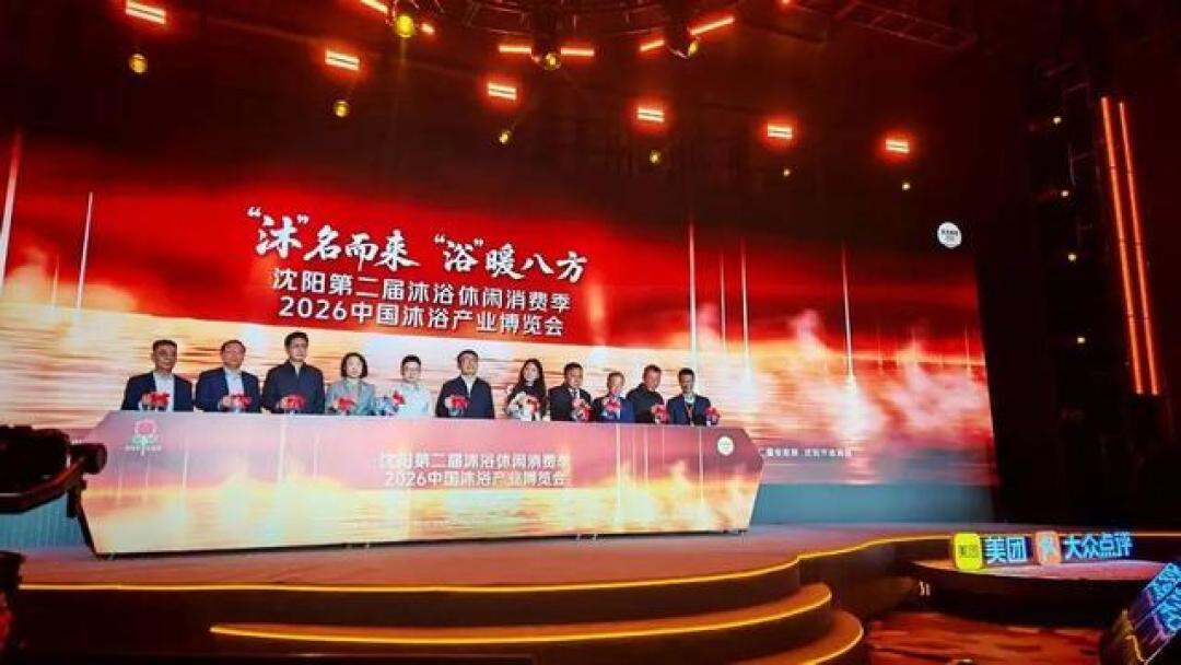 沈阳第一、哈尔滨争议、长春过夜、大连19元，东北四城洗浴到底怎么选
