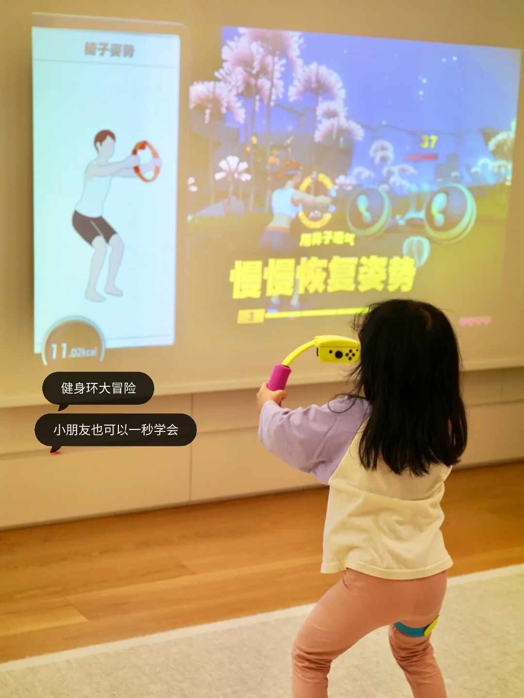 你吃灰的健身环,最终归宿是给娃放电:翻完20多条带娃帖,2-7岁分龄玩法、儿童环和避坑一次说清
