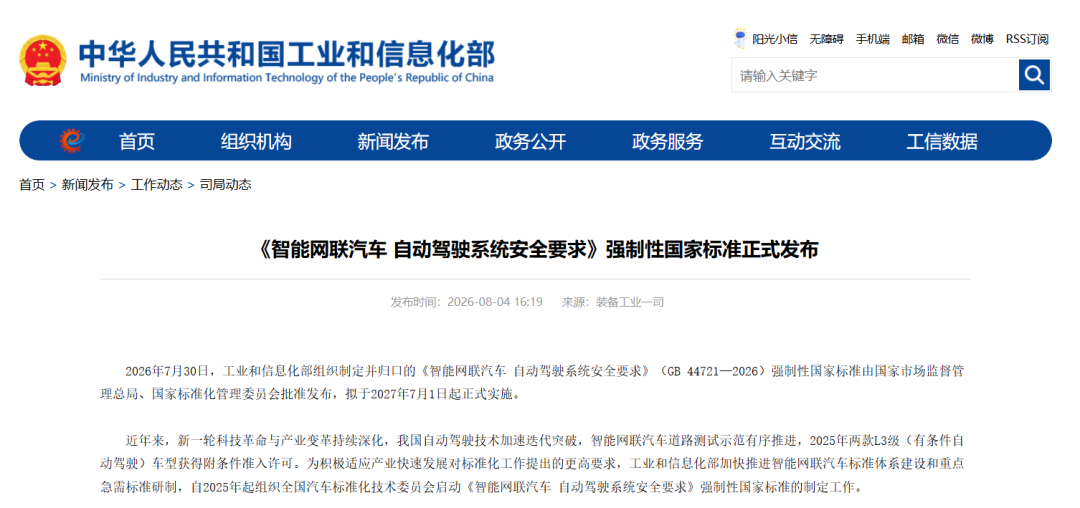 9家车企一天召回427万辆,鸿蒙智行为何没被点名?车主别急着高兴