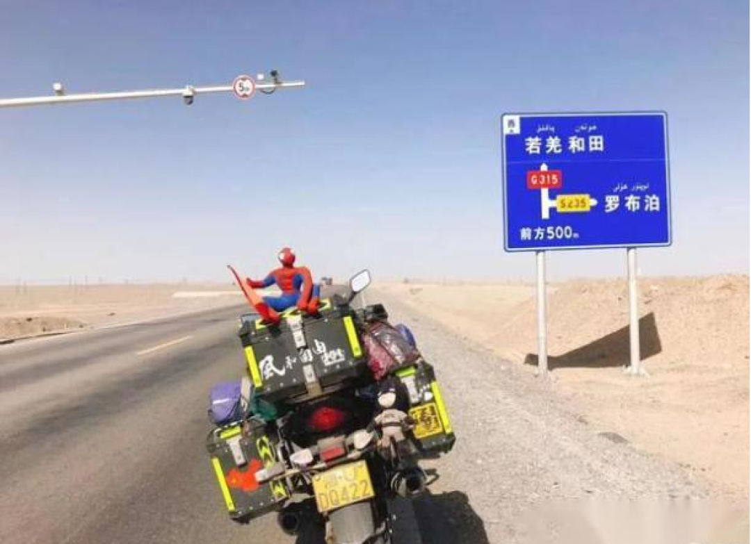 救援一次收850,意外险一年才一百多:9月摩旅出发前,先把这三笔保险账算清