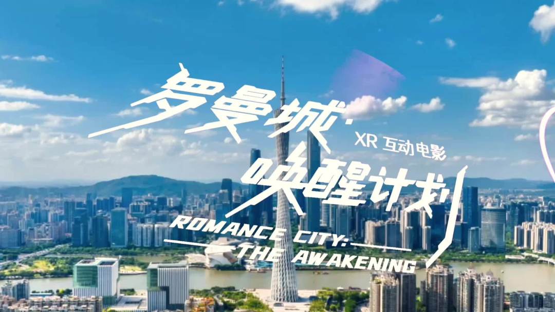汪苏泷的“罗曼城”落地北京798:138元“贴脸”,比内场便宜,但这些坑去前要看