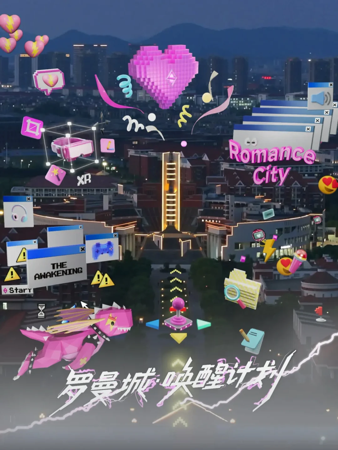 汪苏泷的“罗曼城”落地北京798:138元“贴脸”,比内场便宜,但这些坑去前要看