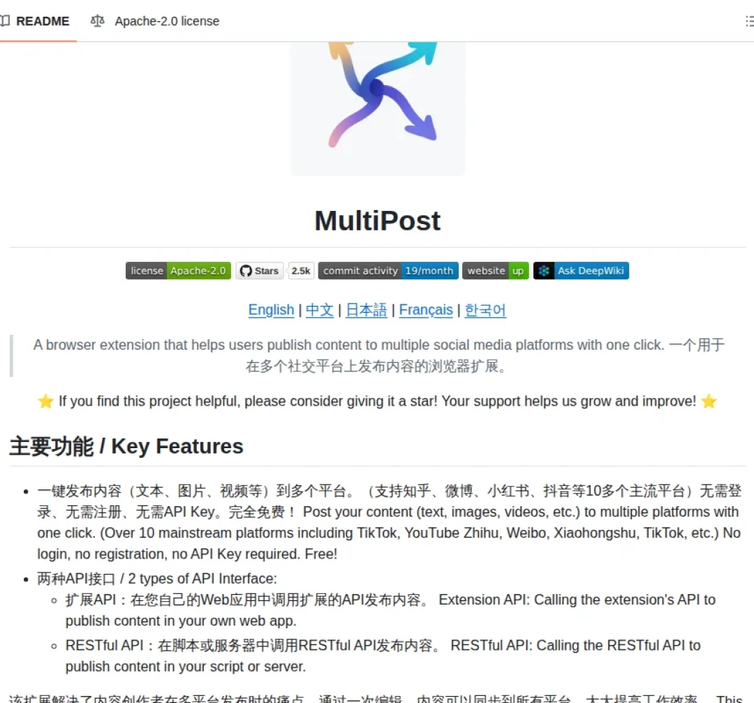 同样是“AI自动发文”:小红书处置了42万个账号,微博却官方开绿灯——自媒体人搭“生产线”前,先看这份平台对照