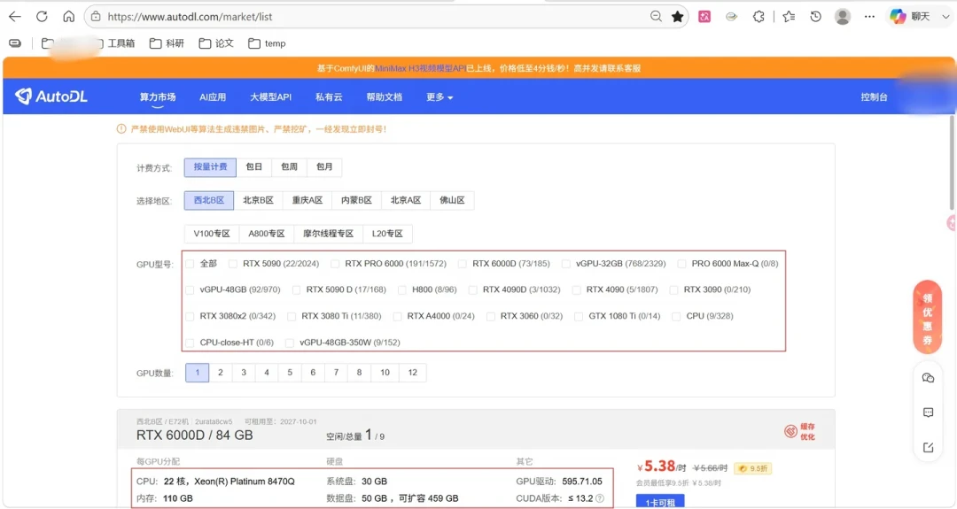 GPU越用越贵，算力还要出期货：训练AI模型的人，“等降价”失效了