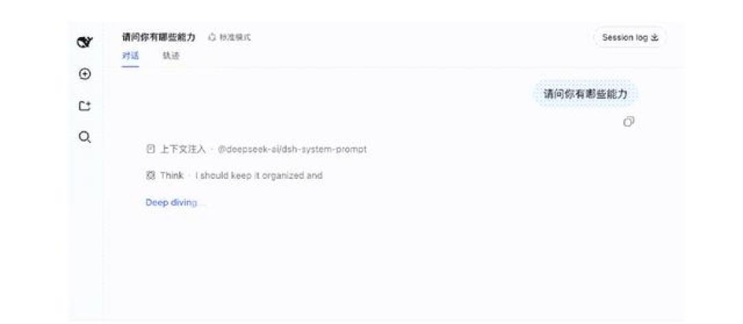 6天16.5万star:DeepSeek免费开源的Harness火了,框架免费,