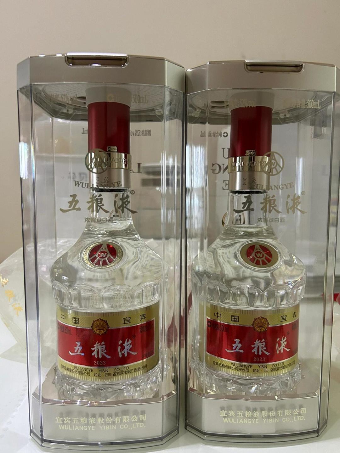 五粮液瓶盖被30元一个收走了:中秋开瓶前,先把这个“码”搞明白