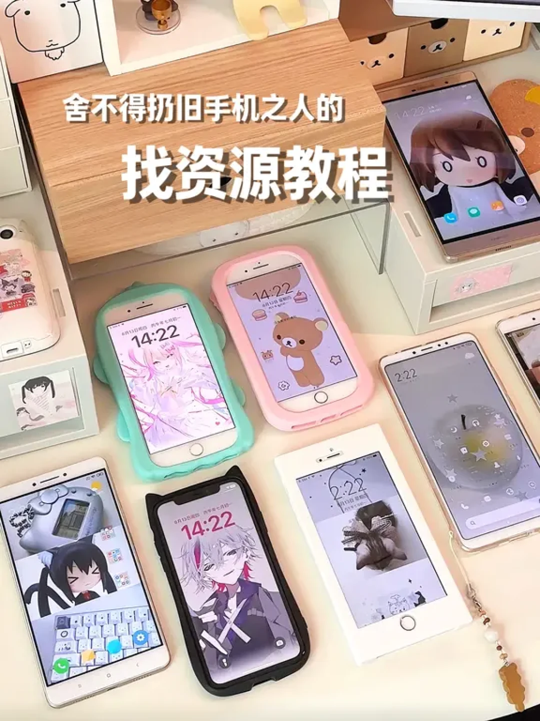 一夜之间小红书全是“旧手机变追剧机”的帖子:我把整条链翻完了,一半是真,一半是生意