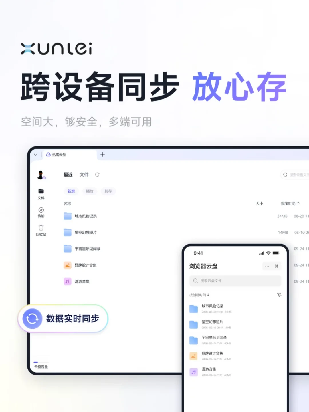 一夜之间小红书全是“旧手机变追剧机”的帖子:我把整条链翻完了,一半是真,一半是生意