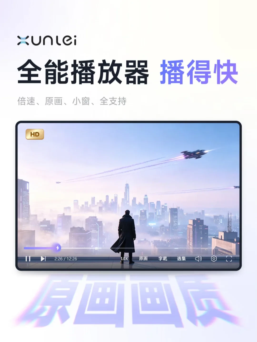 一夜之间小红书全是“旧手机变追剧机”的帖子:我把整条链翻完了,一半是真,一半是生意