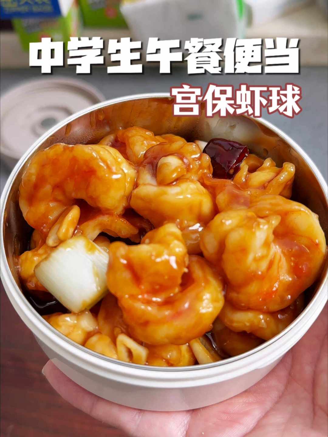 「孩子带饭,到中午会不会坏?」开学季家长最焦虑的问题:我们把社区攻略对照权威标准核了一遍,整理出3条路线、1张选菜表和4个误区