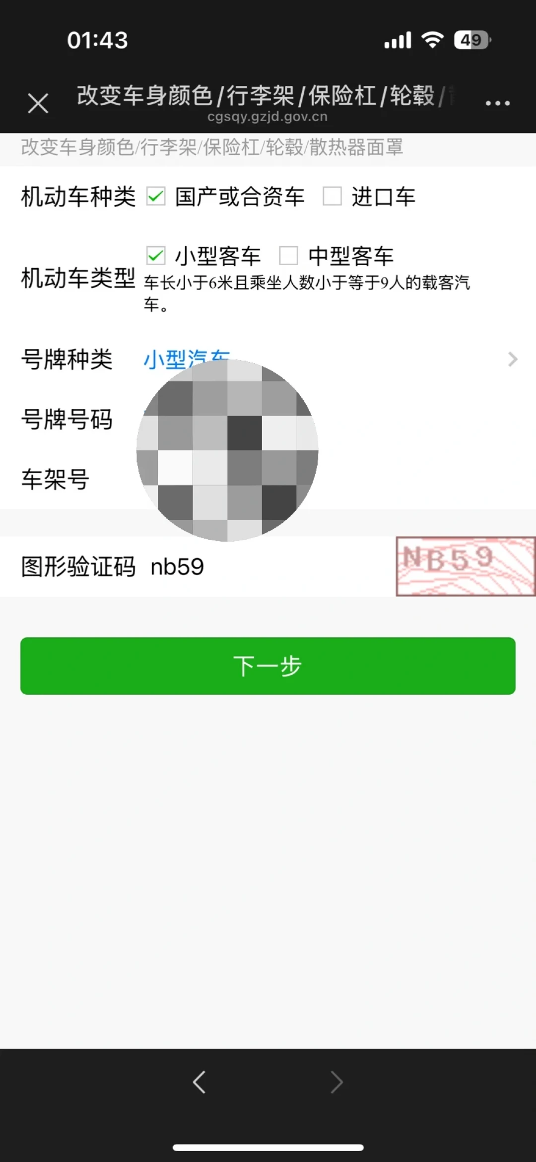 40万改装照样过不了年检,九部门却在力挺改装:玩车人动手前,先看这份红绿灯
