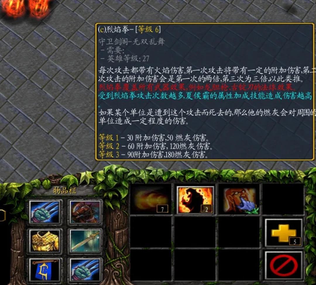《守卫剑阁》手游版来了:老兵先别急着泪目,这份实测报告和回家路线请先收好