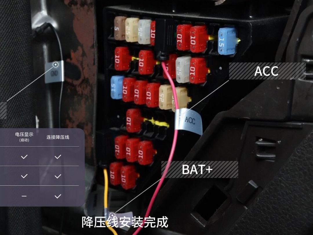 行车记录仪取电有四条路,其中两条在偷偷耗你的电瓶:停车监控接线全拆解