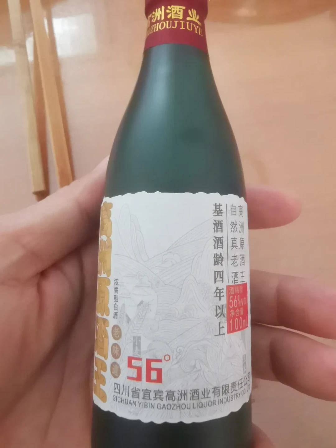 白酒跌了3年,高洲特曲跌到50元内被捧成