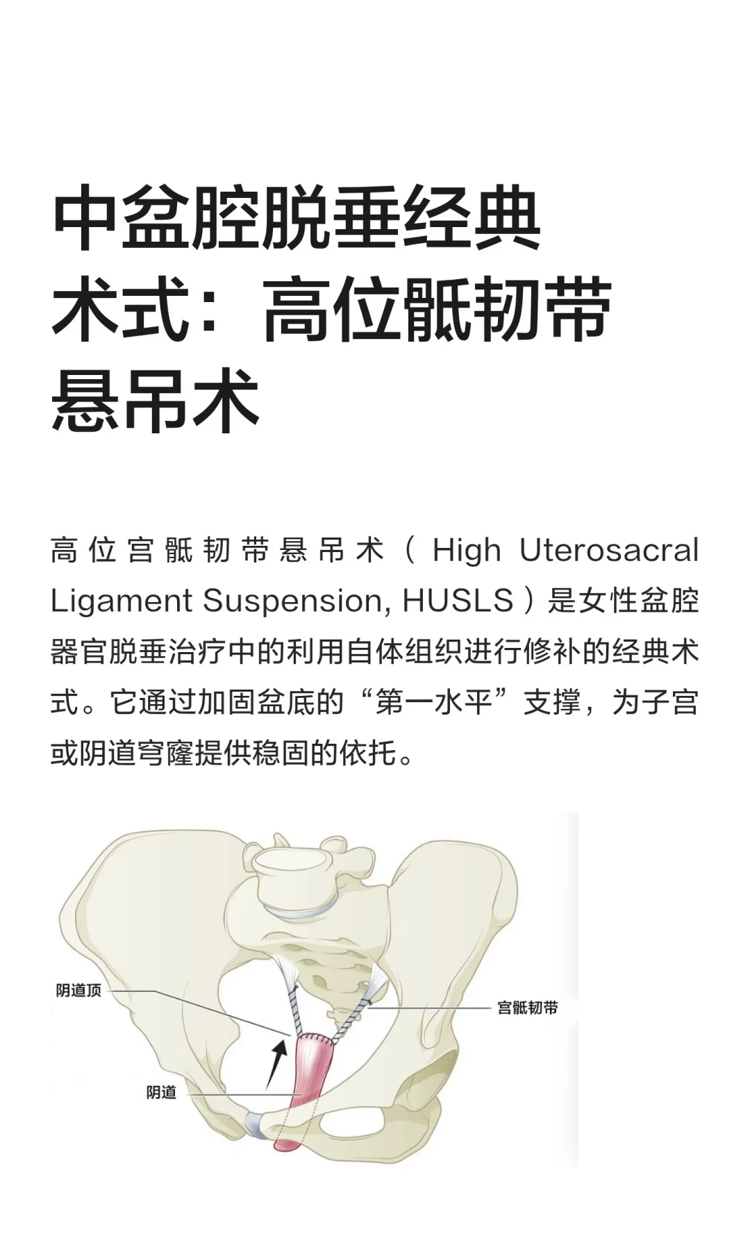 被诊断