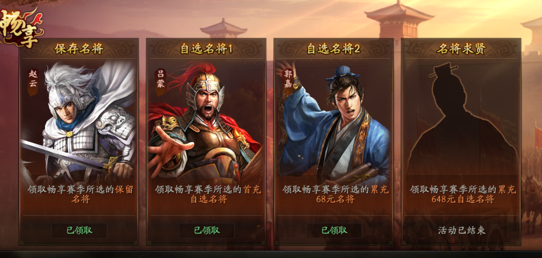 三战101亿易主:PE买走的就是你手里的金珠——S0和七周年之前,先算三笔账
