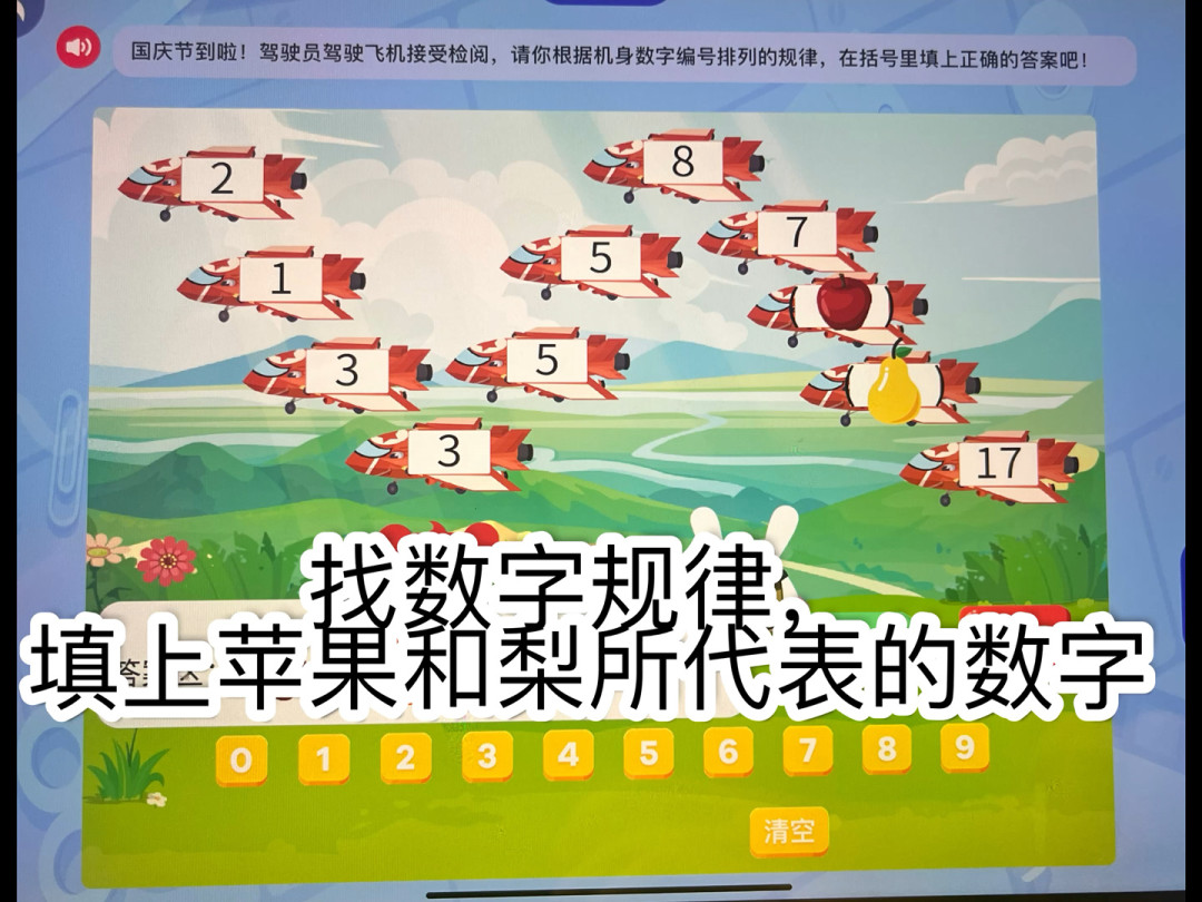 火花思维又说