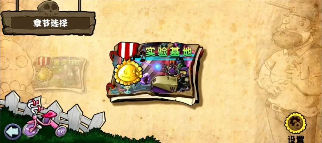 《杂交重制版》沉寂两个月终于更新:第九章实验基地值得玩吗?新内容和坑一次说清
