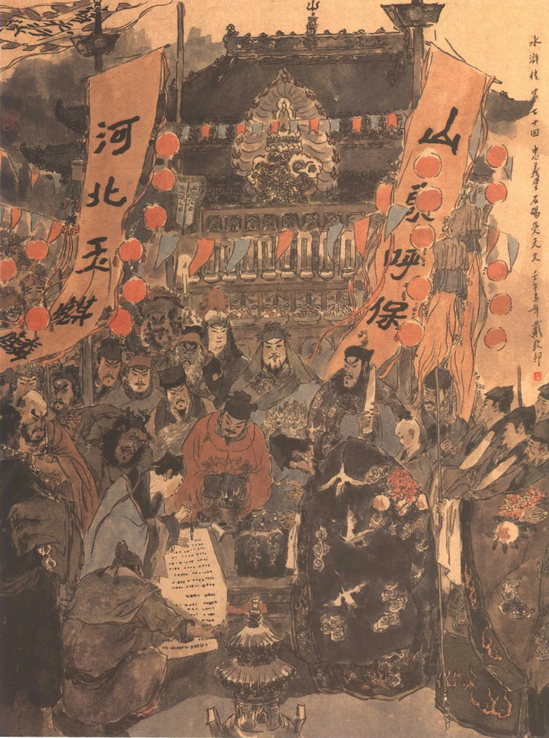 花2000托省作协老教授给孩子赐名,“典出《水浒传》”被群嘲:我把108将的名字和结局全过了一遍