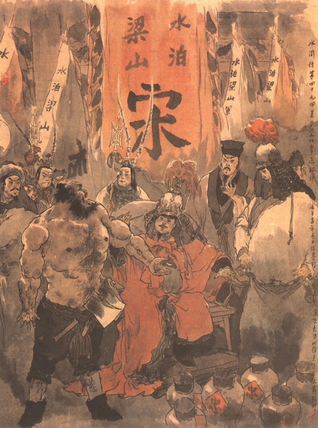 花2000托省作协老教授给孩子赐名,“典出《水浒传》”被群嘲:我把108将的名字和结局全过了一遍