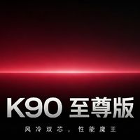 因内存涨价转购中端备用机
