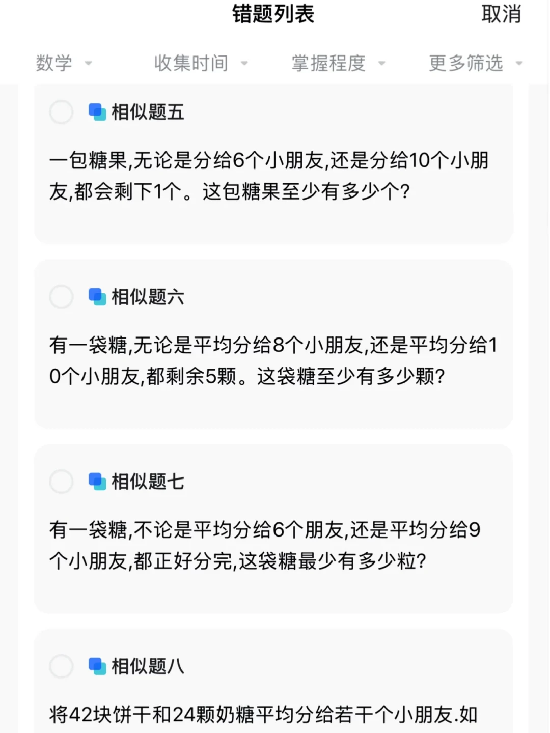 手抄派和打印派为错题吵了一年:翻完几百条真实体验,我发现两派都吵错了点