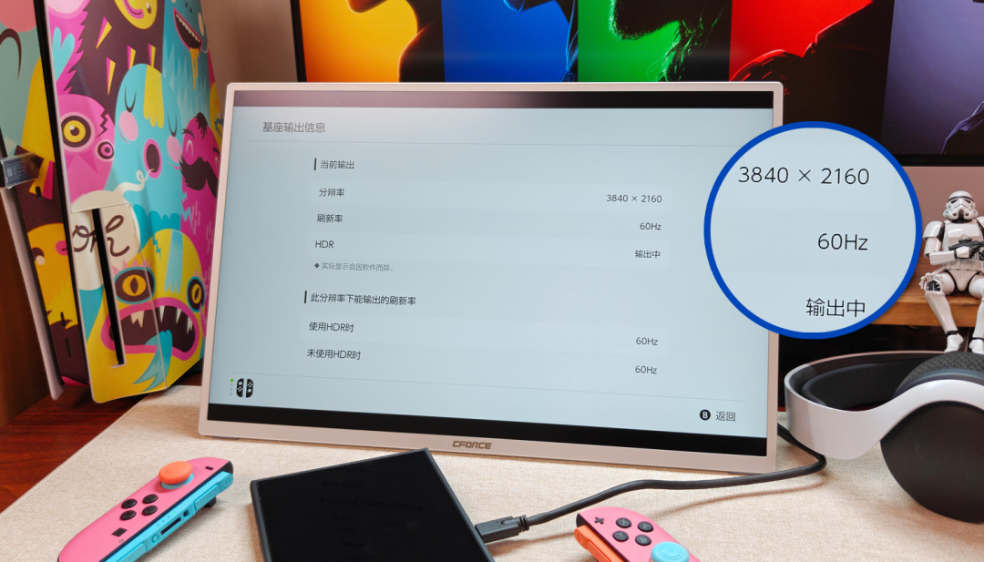 买了CFORCE便携屏只接Switch，等于亏了一半的钱