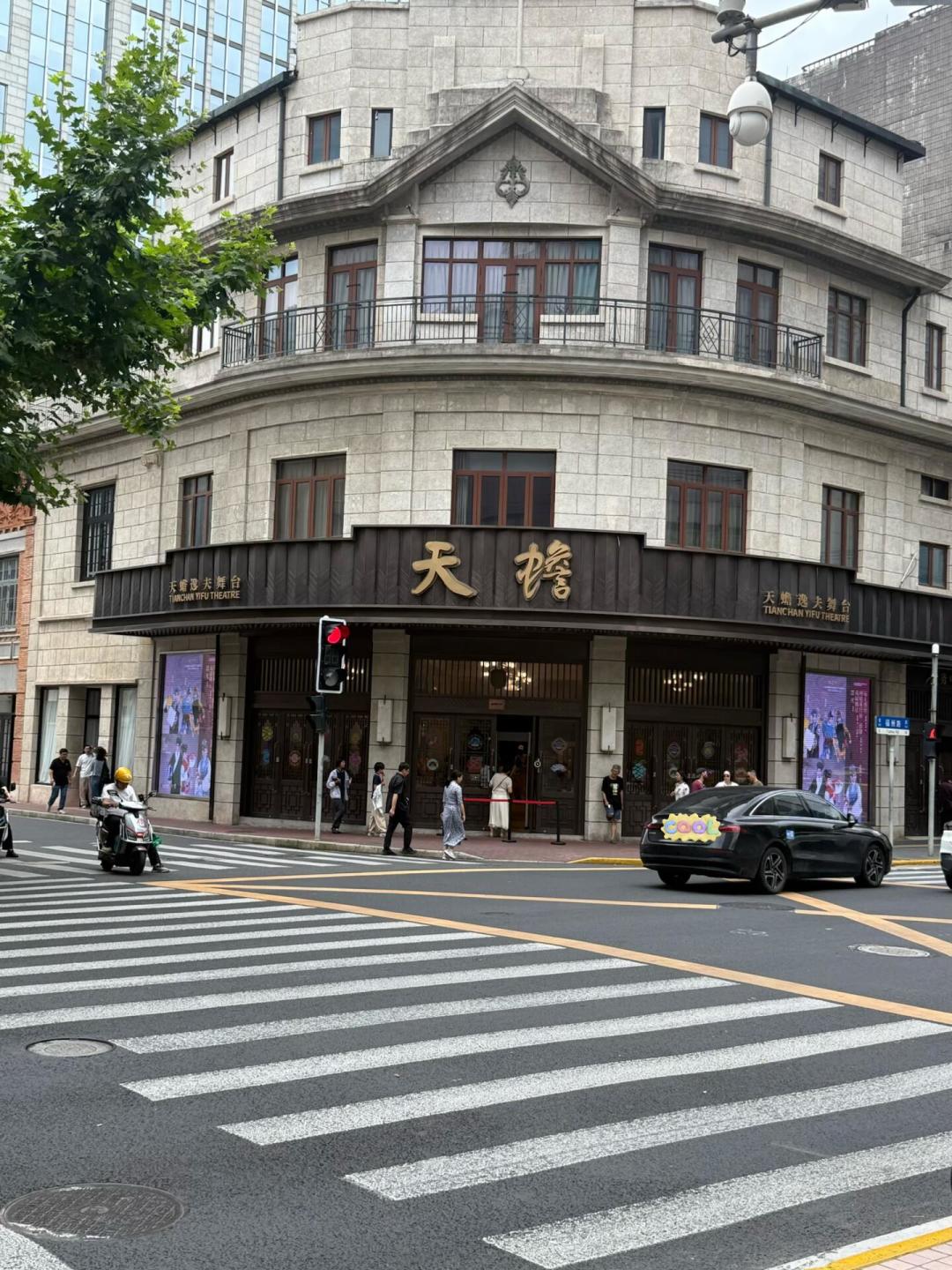 上海