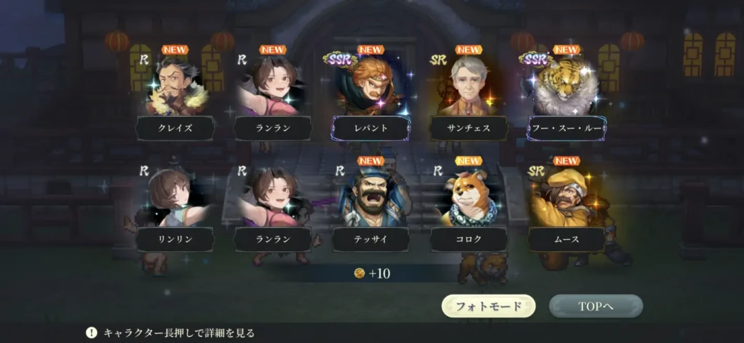 《幻想水浒传STAR LEAP》卡池26号更替、首活动爆料送160抽：手里的钻，现在抽还是攒着？