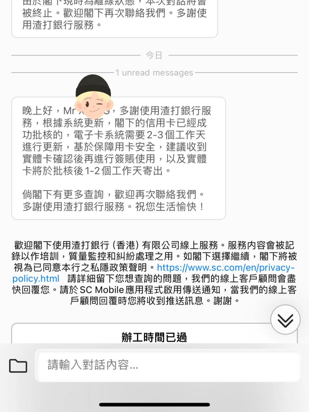 30天刷满3500港元返1000:渣打这个迎新礼,内地人薅得到底值不值?