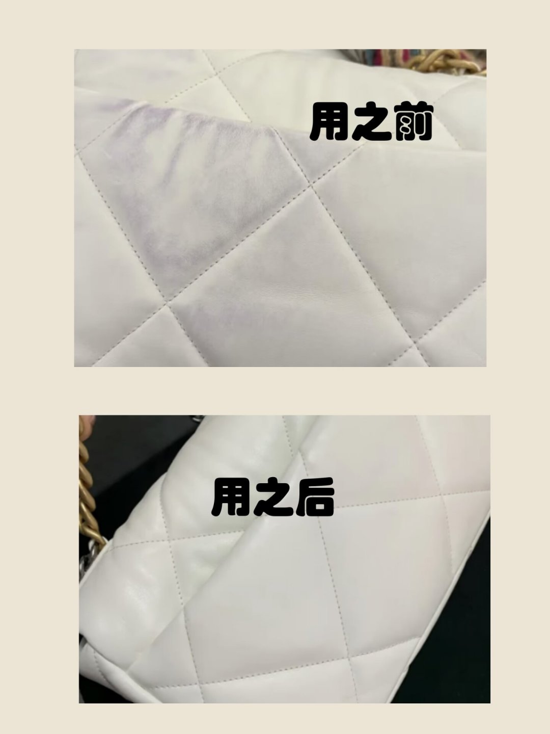 真皮护理土方法核查:凡士林、牙膏、84消毒液,有的省钱,有的直接毁包